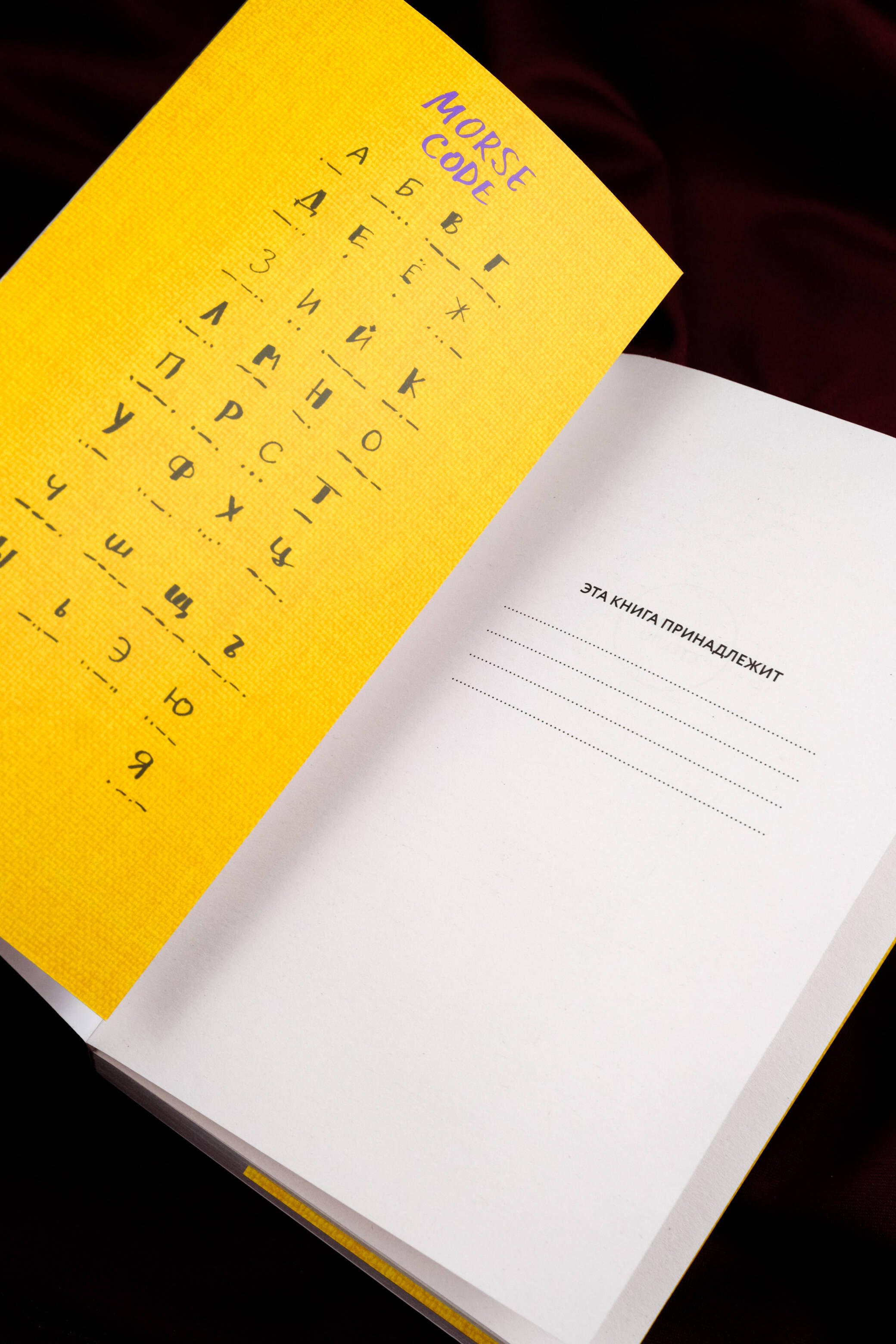 Изображение бумажной книги