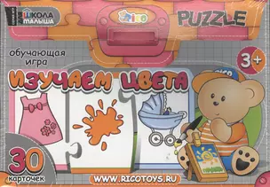 Игра обучающая, RICO, Изучаем цвета — 2364561 — 1