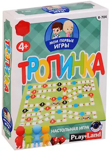 Настольная игра, Тропинка