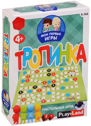 Настольная игра, Тропинка — 2609340 — 1