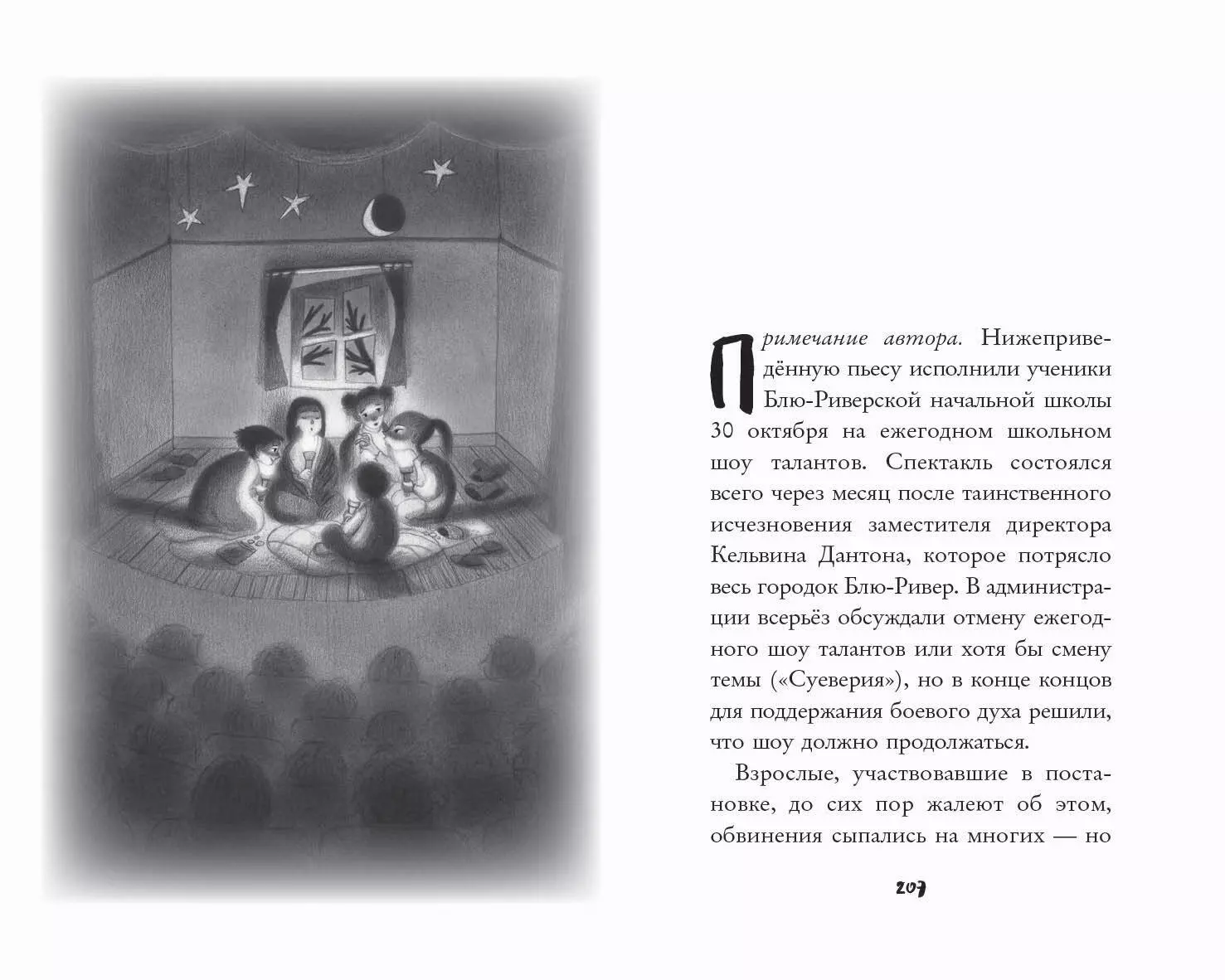 Интернет-магазин книг «Читай-город»