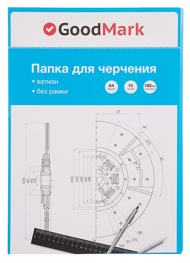 Папка для черчения А4, ватман, 180 г/м2, 10 листов - GoodMark 3103445 — 1