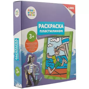 Набор для творчества LORI Раскраска пластилином Союзмультфильм Заяц — 2743121 — 1