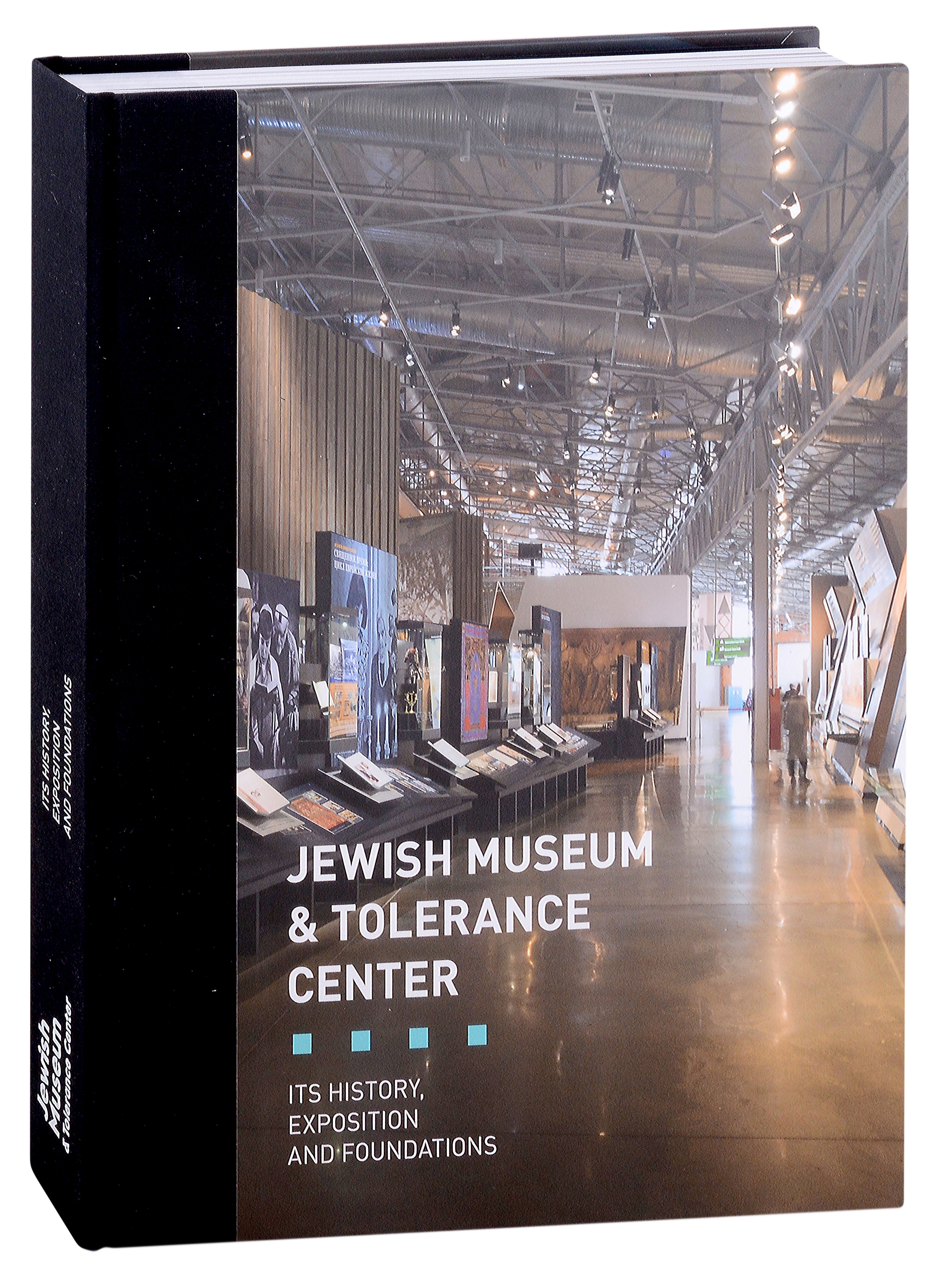 

Jewish Museum and Tolerance center