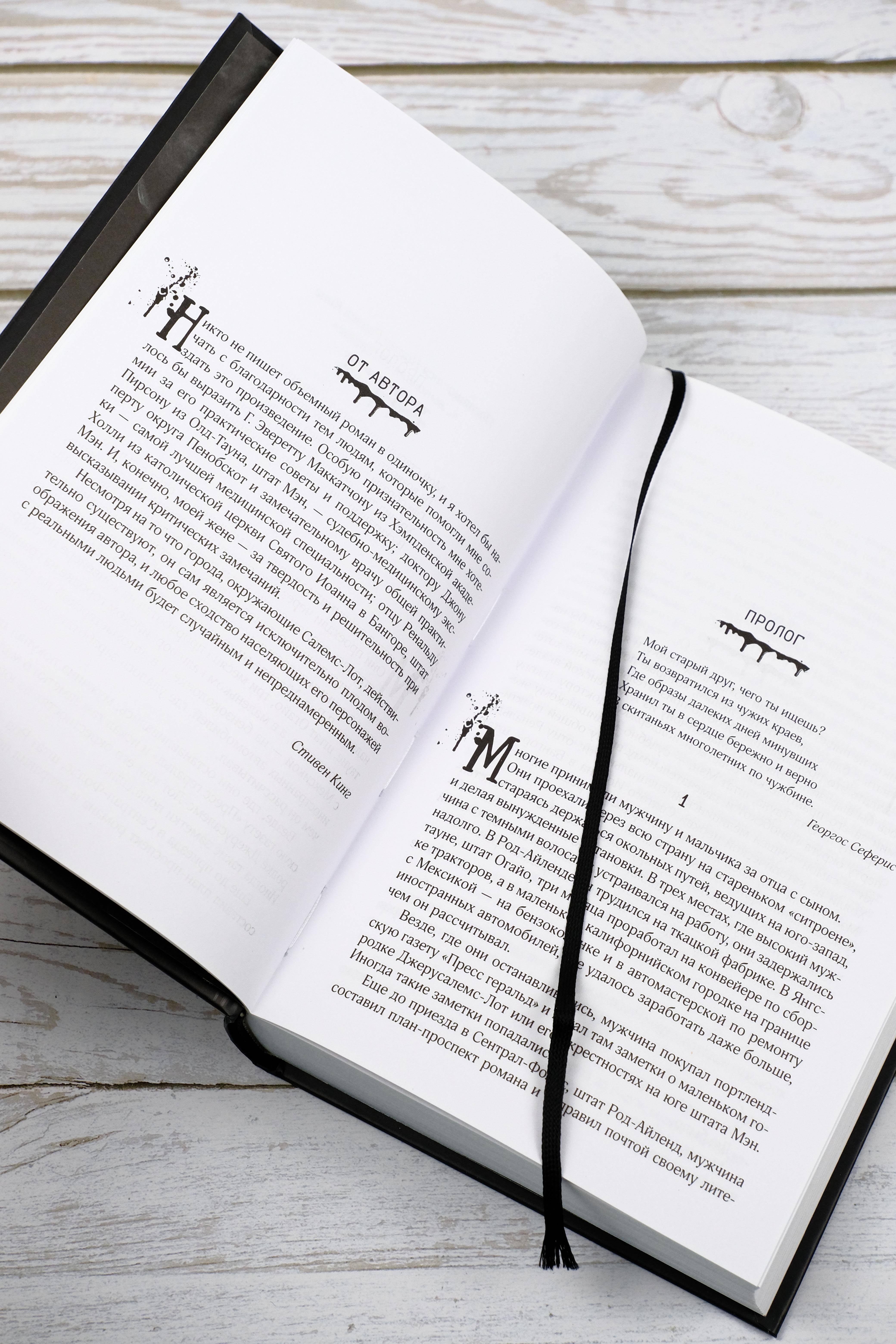 Изображение бумажной книги