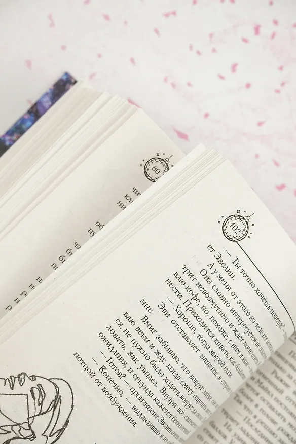 Книга Ритм твоего сердца (Элен Боннет) — 17