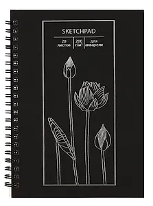Скетчбук А5 20л "Лотос" 200 г/м2, евроспираль, тонир.картон, тиснение фольгой "Серебро"