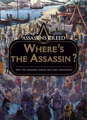 Assassins Creed: Wheres the Assassin? — 3022149 — 1