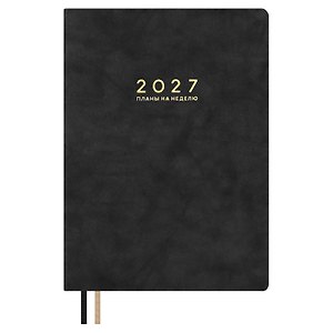 Еженедельник дат. 2027г. А4 80л "Тиволи глосс" черный, кожзам, мягк.переплет, офсет, тисн.фольгой, 2 ляссе, инд.уп