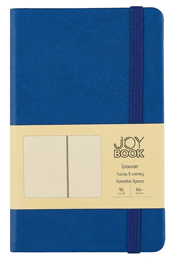 Записная книжка «Синее озеро» А6, 96 листов в клетку, экокожа, Joy Book 3018258 — 1