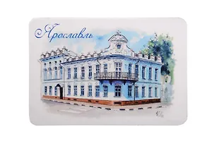 Магнит картон Дом Донцовых-Лопатиных (Ярославль) (МК/601/007)