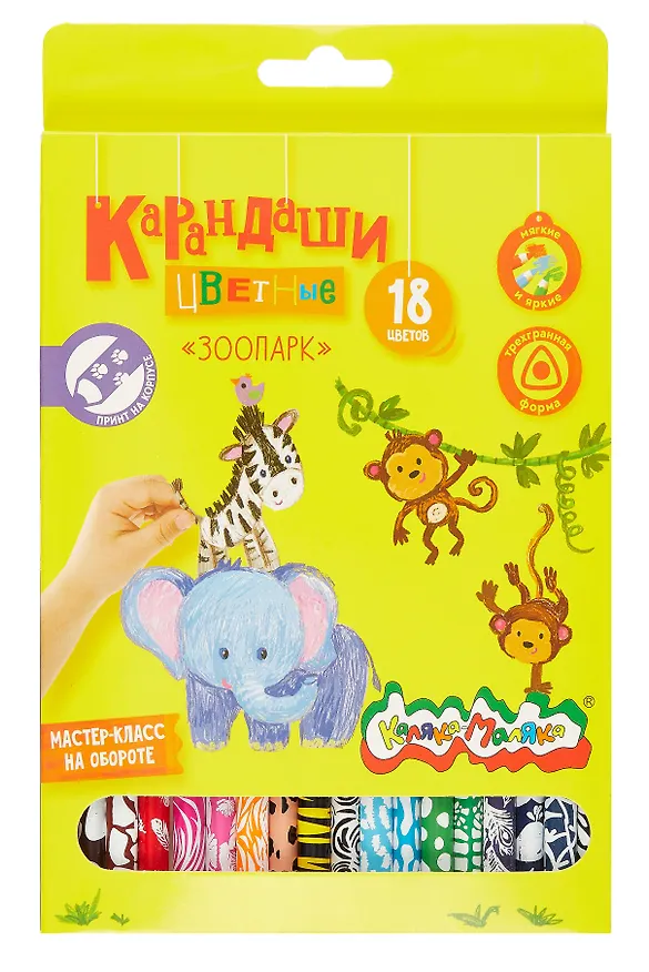 Карандаши цветные «Зоопарк», Каляка-Маляка, 18 цветов 3044951 — 1