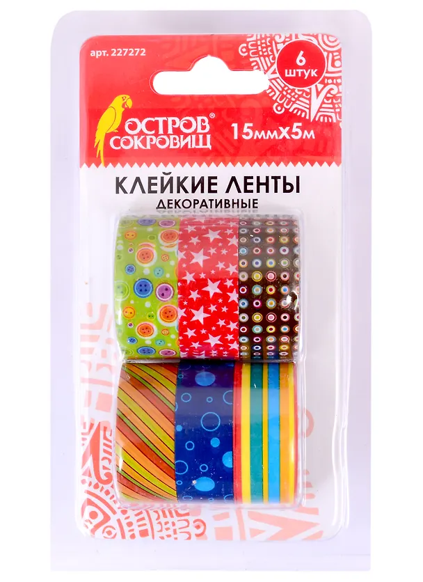 Клейкие ленты декоративные (ассорти №2) (15мм х 5м) (6 шт) (3+) (227272) (блистер) (Остров сокровищ) 2851877 — 1