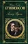 Алмаз Раджи: повести, рассказы — 2334539 — 1