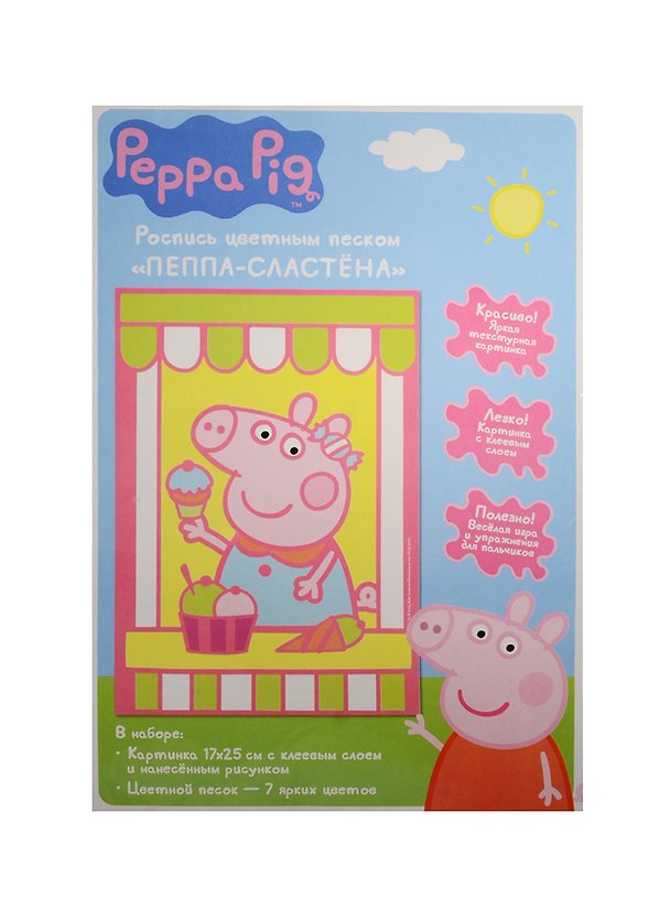 Набор для творчества, т.м. Peppa Pig, Роспись цветным песком Пеппа-сластена 2532685 — 1
