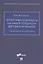 Личностные особенности как фактор успешности деятельности педагога. Учебно-методическое пособие — 2875635 — 1