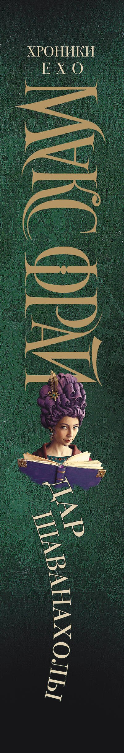 Изображение бумажной книги