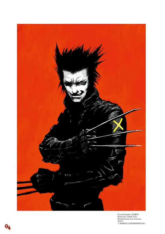 Книга BLAME! and so on (Блейм!). Артбук (Цутому Нихэй) — 2