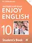 Enjoy English/Английский с удовольствием. Базовый уровень. 10 класс. Учебник — 2848612 — 1