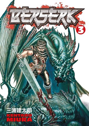 Книга Berserk. Volume 3 (Кэнтаро Миура)