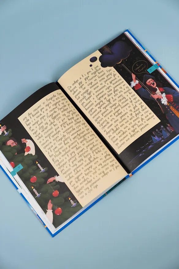 Книга Эпоха Петра I (Александр Монвиж-Монтвид) — 9