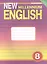 New Millennium English. Английский язык. 8 класс. Рабочая тетрадь — 2321175 — 2