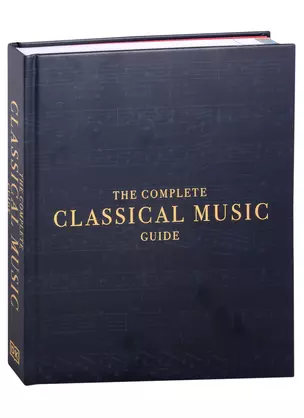 The Complete Classical Music Guide — 2891053 — 1