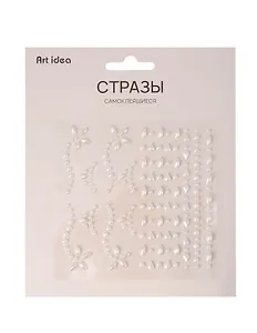 Стразы самоклеящиеся Фигурные белые