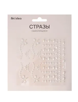 Стразы самоклеящиеся Фигурные белые 3105437