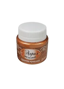 Краска акриловая металлик Бронза красная (К4846) (50мл) (Аква-Колор)