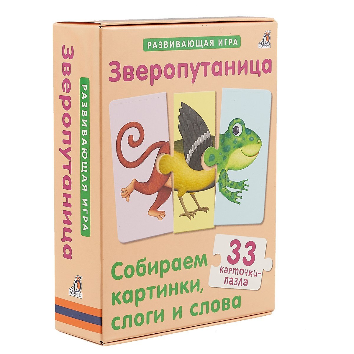 

Зверопутаница. Развивающая игра. 33 карточки-пазла