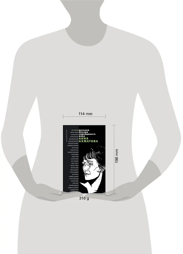 Книга Стихотворения и поэмы (Анна Ахматова) — 3