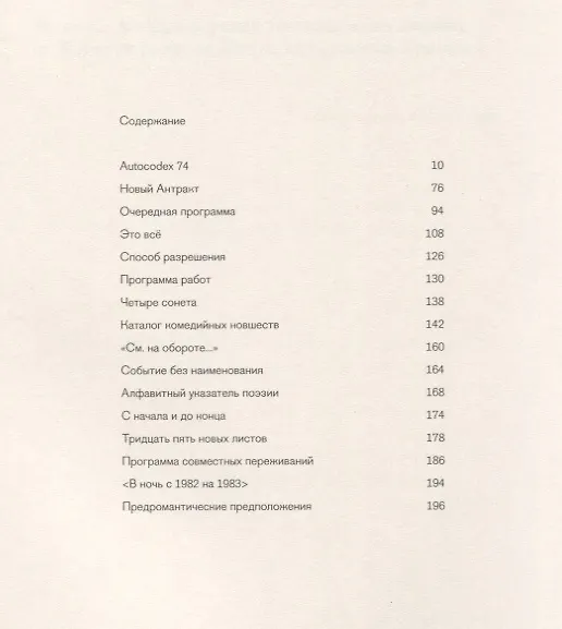 Книга Большая картотека (м) Рубинштейн () — 2