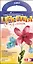 Цветы из лент Садовая лилия (8+) (Лн-012) (упаковка) — 2316791 — 3