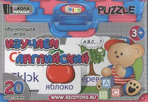 Игра обучающая, RICO, Изучаем английский — 2364631 — 1