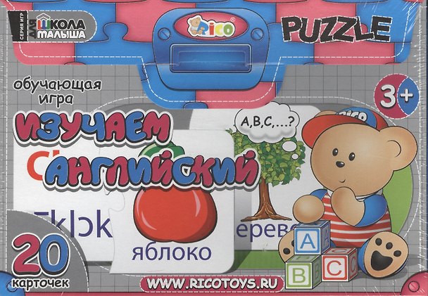 Игра обучающая, RICO, Изучаем английский 2364631 — 1