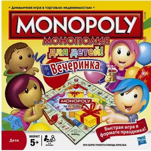 HASBRO Монополия Для Детей: Вечеринка"  36887121" — 2382445 — 1