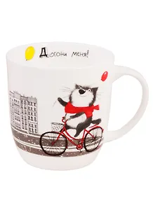 Кружка 380 мл. Кот Матис «Догони меня!» в подарочной коробке КРС-1261/1