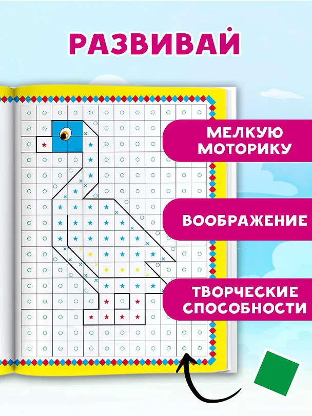 Книга Животные. 1000 наклеек () — 5