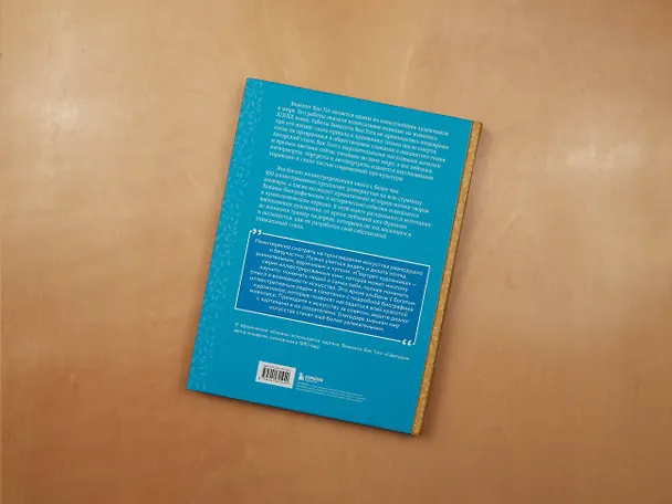 Книга Ван Гог. Жизнь и творчество в 500 картинах (новое оформление) (Майкл Ховард) — 11