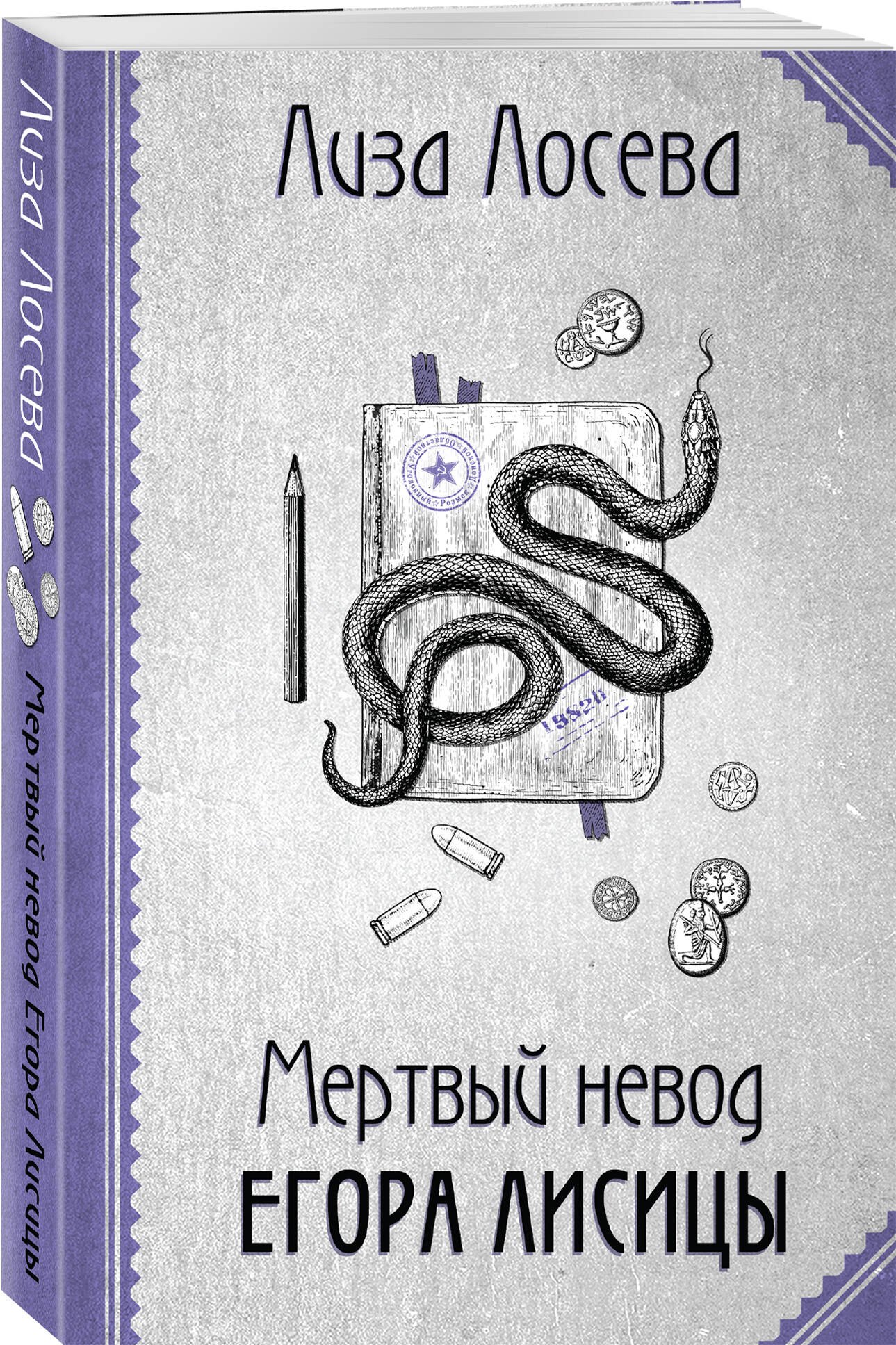 Изображение бумажной книги