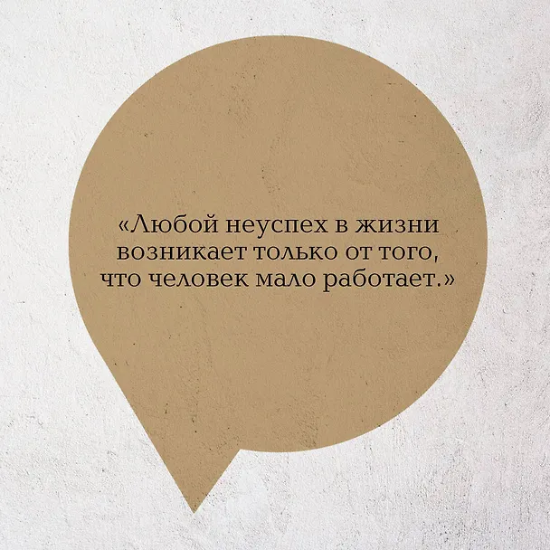 Книга Чужая путеводная звезда (Людмила Мартова) — 7