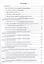 Проектирование машиностроительного производства. Учебник — 2593862 — 2