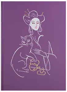 Дворец королевы кошек: японские народные сказки