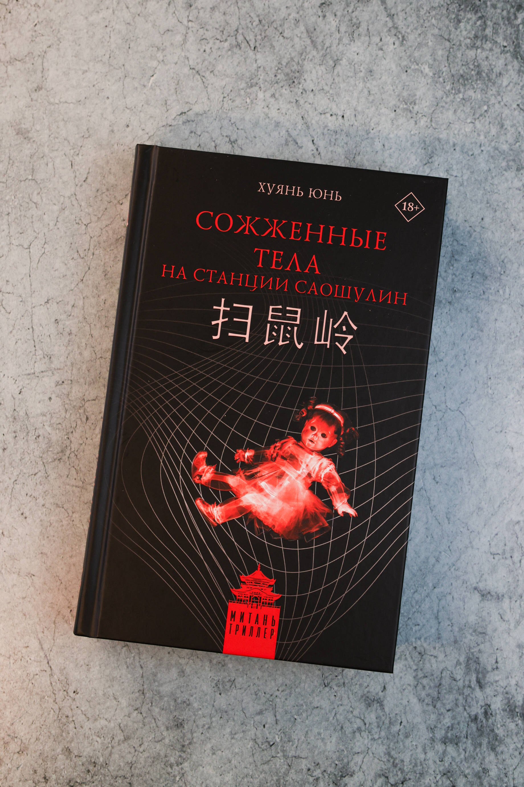 Изображение бумажной книги