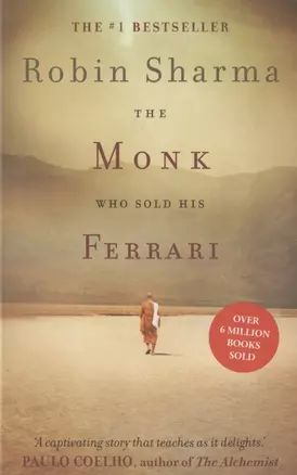 The Monk Who Sold His Ferrari — 2847326 — 1