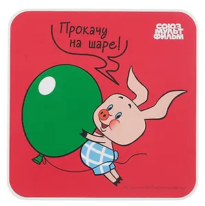 Союзмультфильм Коврик для мышки Пятачок (19х19) (ПВХ)