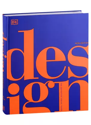 Design. The Definitive Visual Guide — 2891076 — 1