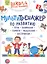 Мультитренажер по развитию речи, внимания, памяти, мышления, восприятия. Часть 2 — 2833748 — 1