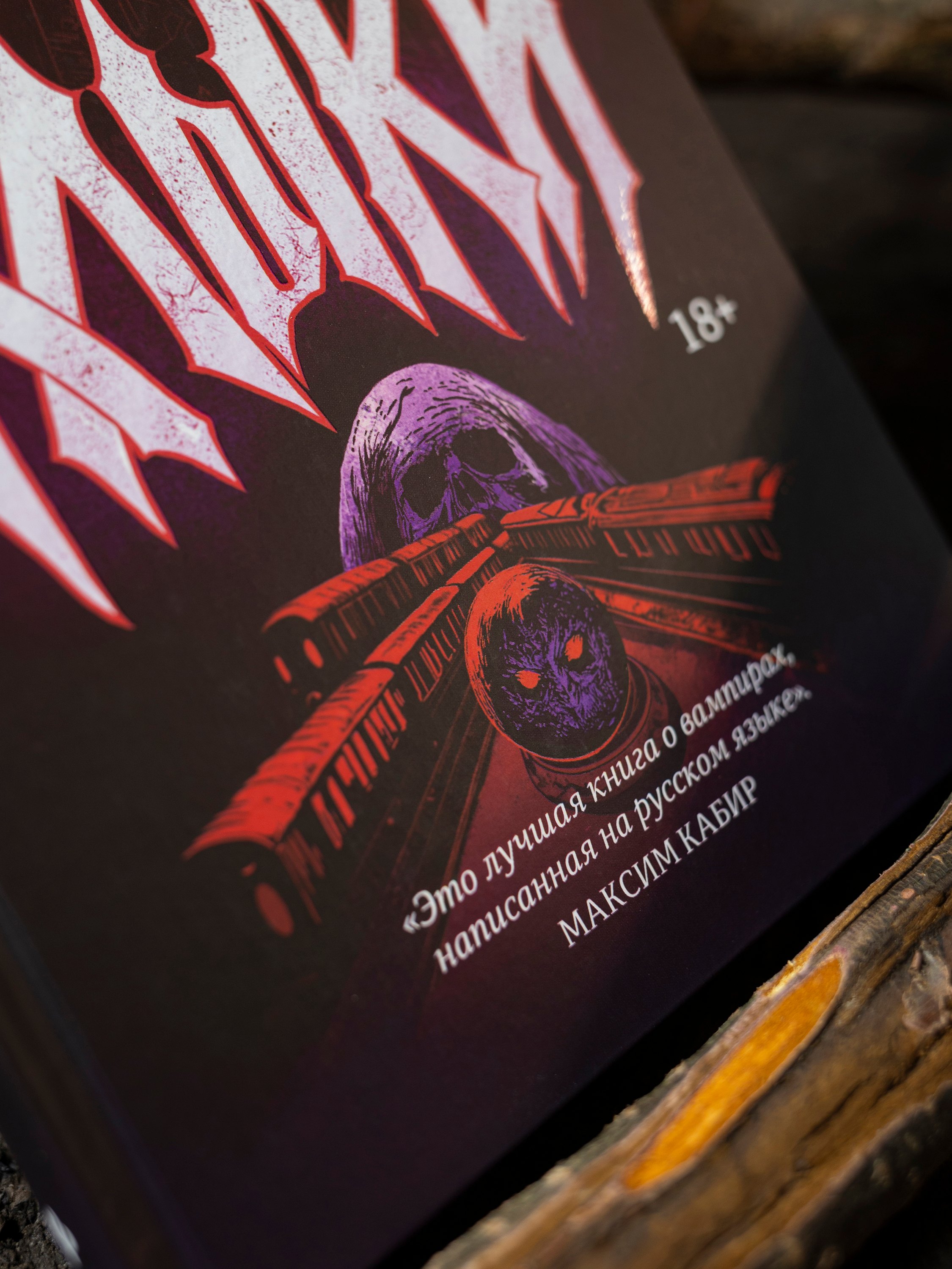 Изображение бумажной книги